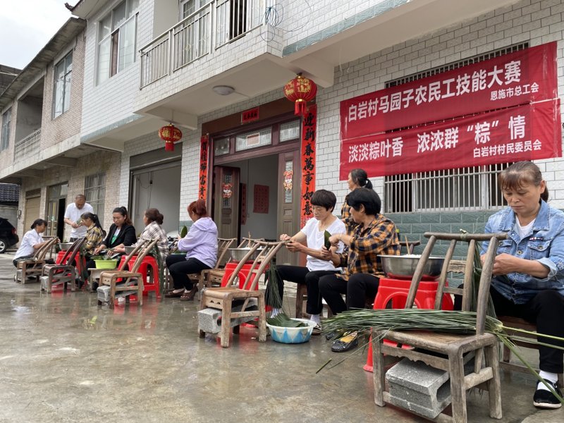 恩施市总工会