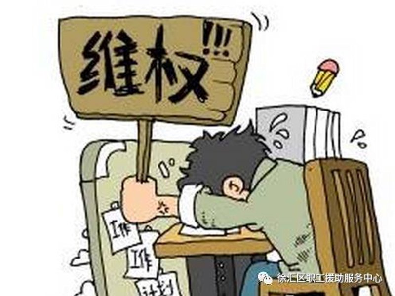 恩施州总工会积极开展职工活动