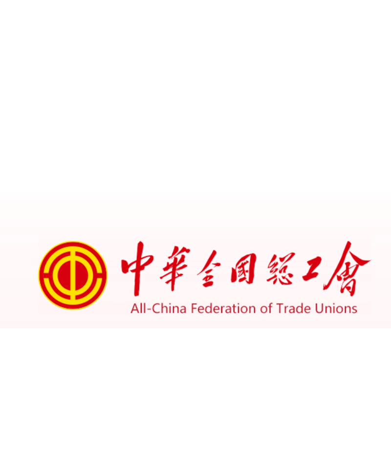 职工维权新气象：工人权益保护在行动