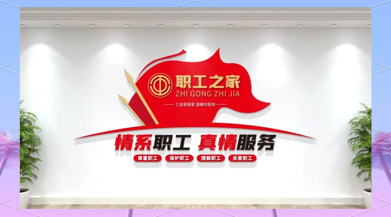 劳动竞赛：企业活力的催化剂
