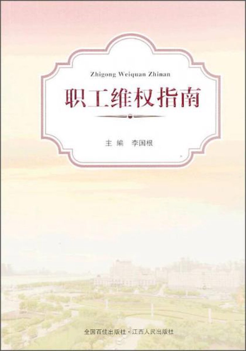 共克时艰：当前困难帮扶政策解析与展望